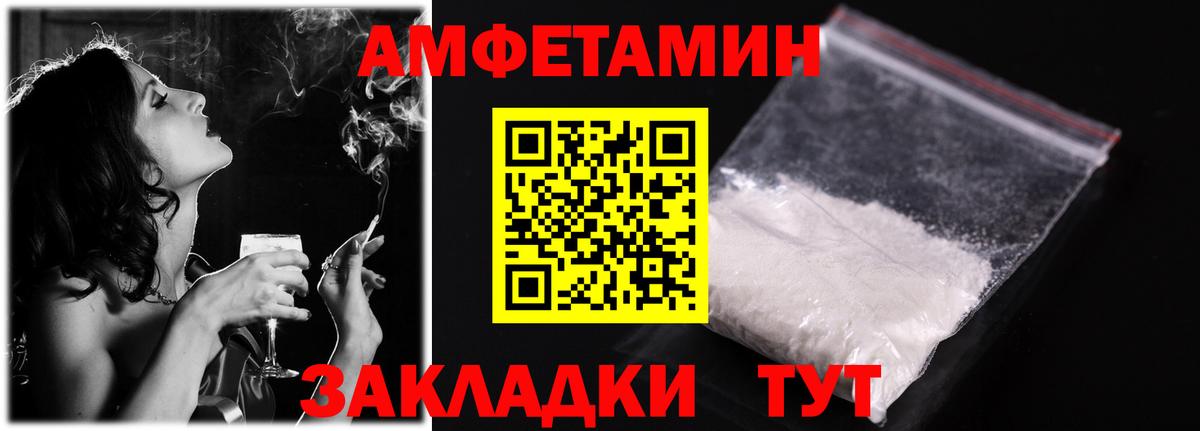 omg вход  Amphetamine 97%  Вход с VPN  Корсаков 