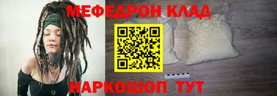 мдма Чебаркуль