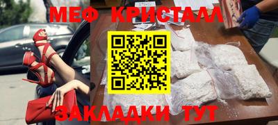 кокаин Уссурийск