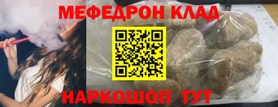 скорость Усть-Джегута