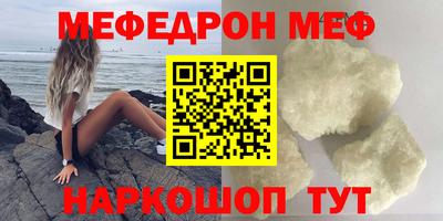 а пвп мука Чебоксары