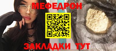 мдма Чебаркуль