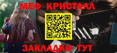 прущие крисы Усть-Илимск