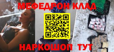 прущие крисы Усть-Илимск