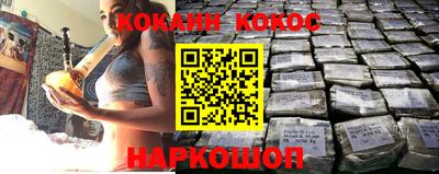 кокаин Уссурийск