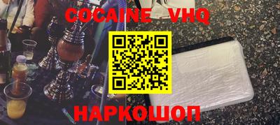 скорость Усть-Джегута