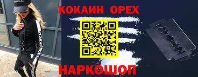 мдма Чебаркуль