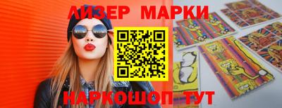прущие крисы Усть-Илимск
