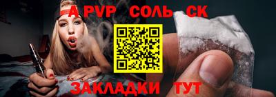 кокаин Уссурийск