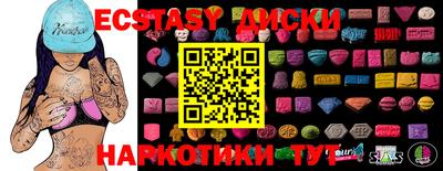 прущие крисы Усть-Илимск