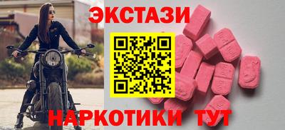 прущие крисы Усть-Илимск