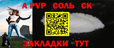кокаин Уссурийск