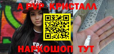 мдма Чебаркуль