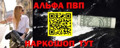 кокаин Уссурийск