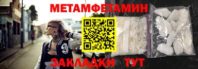 кокаин Уссурийск