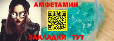 скорость Усть-Джегута