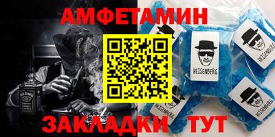 кокаин Уссурийск