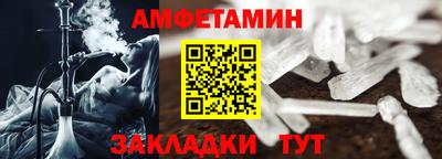 прущие крисы Усть-Илимск