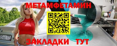 кокаин Уссурийск