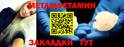 кокаин Уссурийск