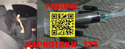 дистиллят марихуана Чапаевск