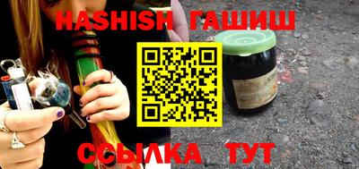 прущие крисы Усть-Илимск