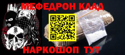 прущие крисы Усть-Илимск