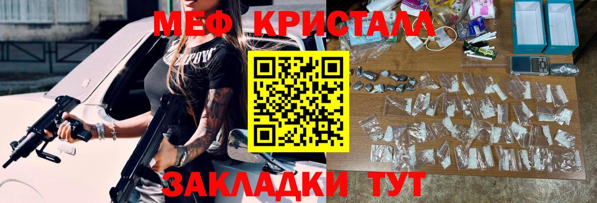 Мефедрон мука Корсаков