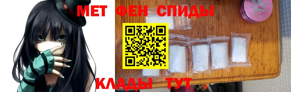 Метамфетамин витя  Метамфетамин  Корсаков  Вход с VPN 